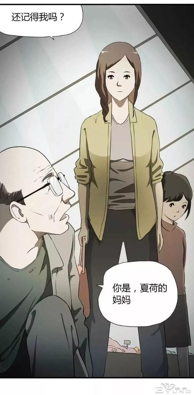 小漫（无证之罪）-38.jpg