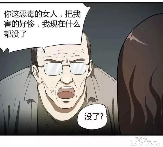 小漫（无证之罪）-39.jpg