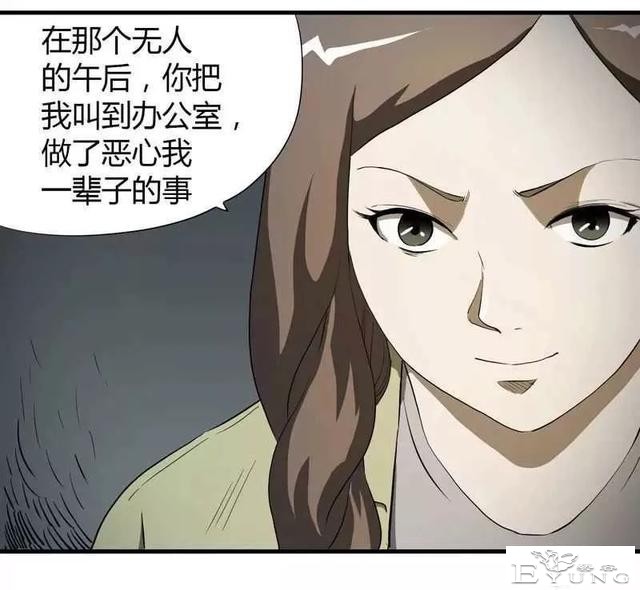 小漫（无证之罪）-44.jpg