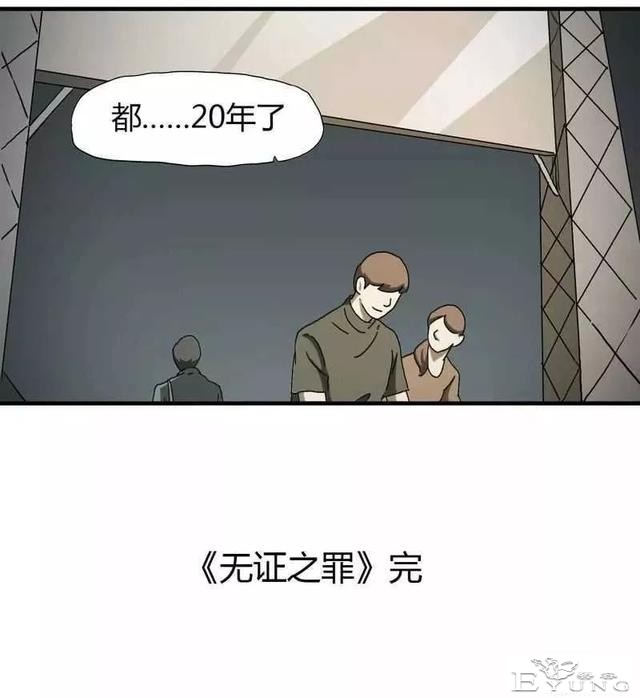 小漫（无证之罪）-46.jpg