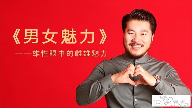 “伪娘”跟“女装大佬”等词汇从何而来？赵旭州解读男女魅力之道-5.jpg