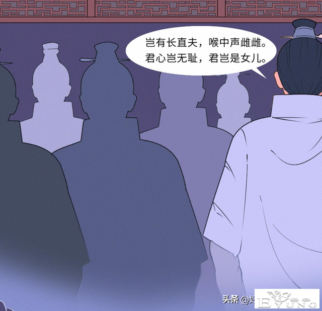 男人穿女装，竟然是中国的传统？-7.jpg