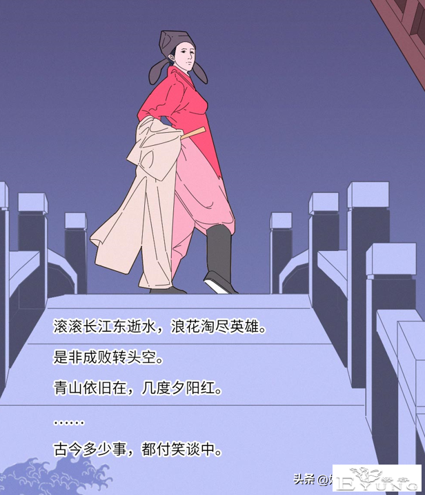 男人穿女装，竟然是中国的传统？-12.jpg