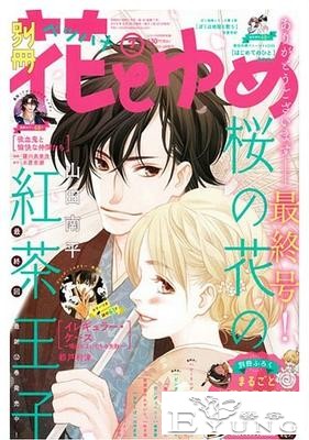 还有多少人记得那部被誉为女生圣经的的《NANA》？-5.jpg