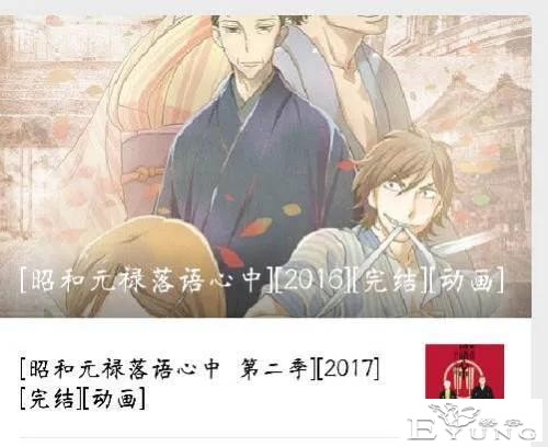 全世界评分最高的100部动漫，有你期待的吗？-8.jpg