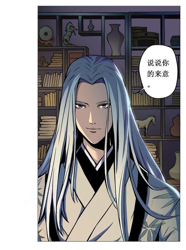 人性漫画——扯线人偶——-3.jpg
