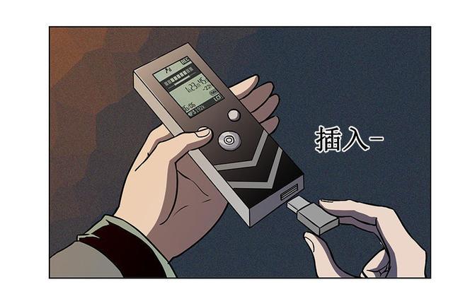 人性漫画——扯线人偶——-8.jpg