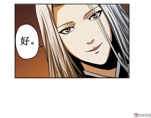人性漫画——扯线人偶——-10.jpg