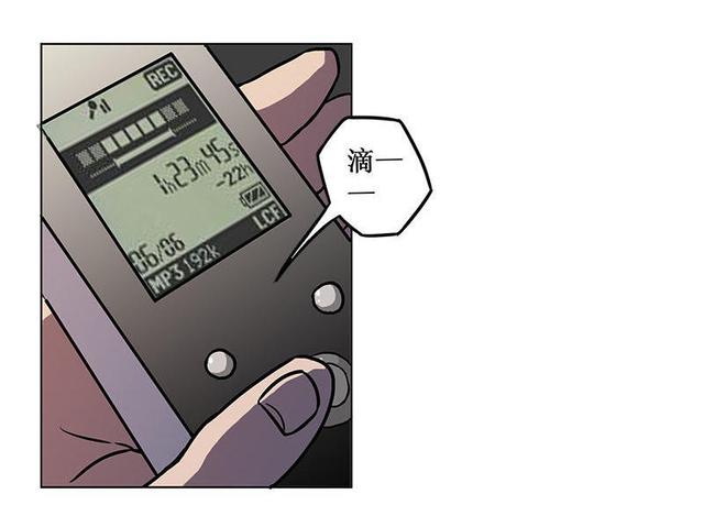 人性漫画——扯线人偶——-9.jpg
