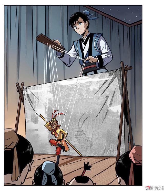 人性漫画——扯线人偶——-13.jpg