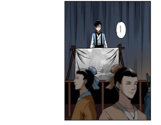 人性漫画——扯线人偶——-19.jpg