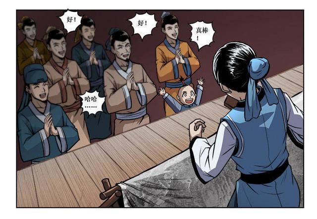 人性漫画——扯线人偶——-17.jpg