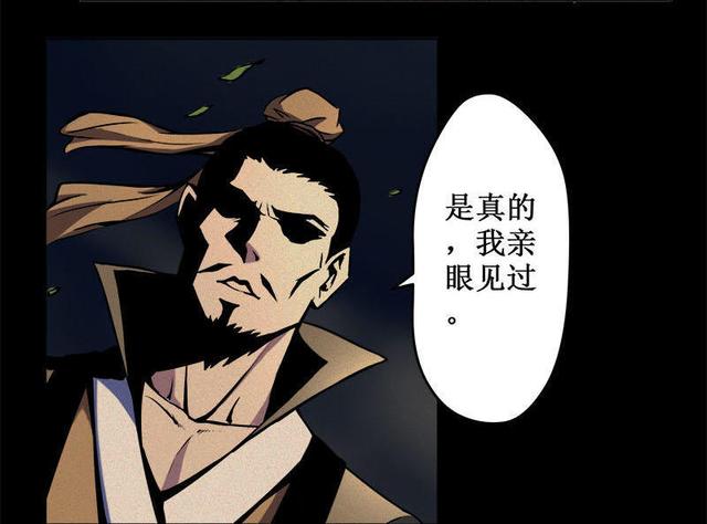 人性漫画——扯线人偶——-23.jpg