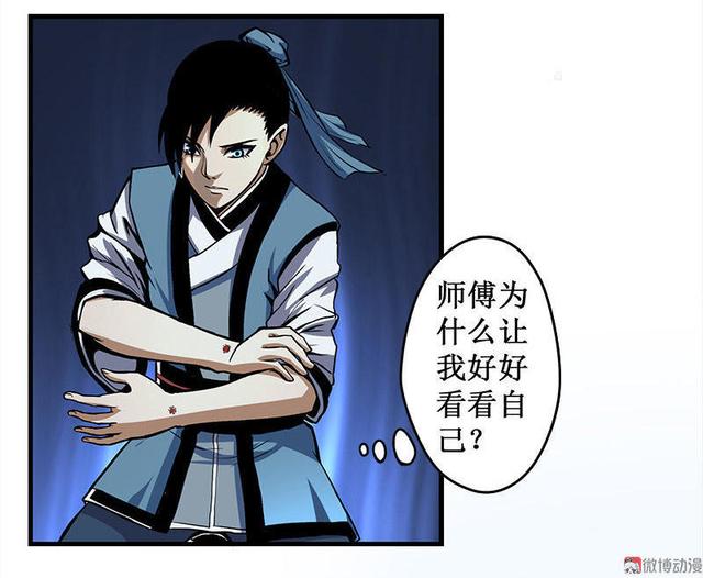 人性漫画——扯线人偶——-29.jpg