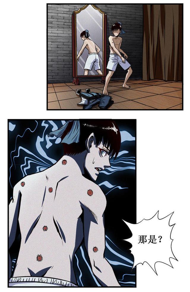 人性漫画——扯线人偶——-34.jpg