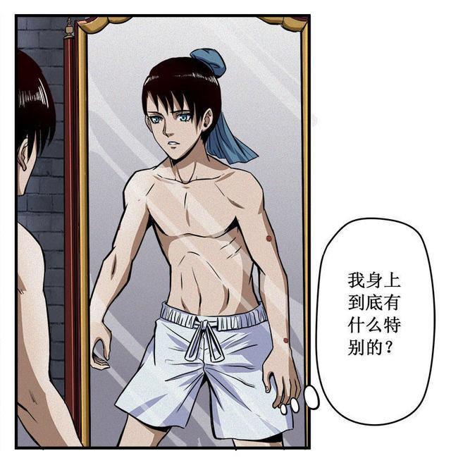 人性漫画——扯线人偶——-33.jpg