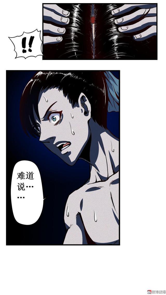 人性漫画——扯线人偶——-37.jpg