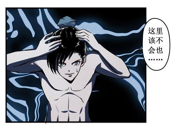 人性漫画——扯线人偶——-36.jpg