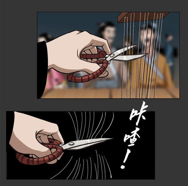 人性漫画——扯线人偶——-41.jpg