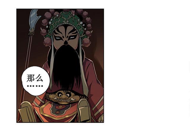 人性漫画——扯线人偶——-48.jpg