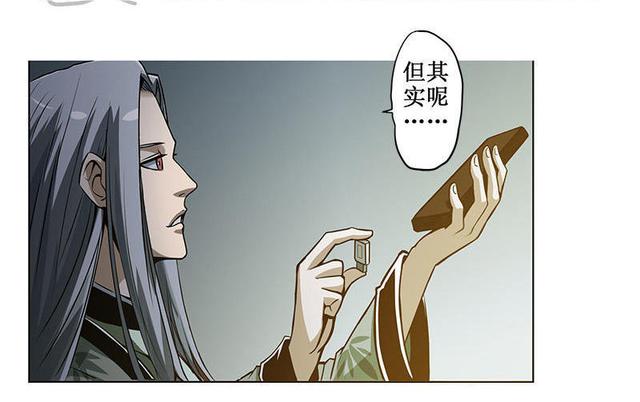人性漫画——扯线人偶——-51.jpg