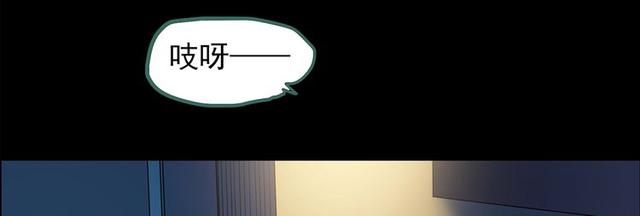 人性漫画——扯线人偶——-60.jpg