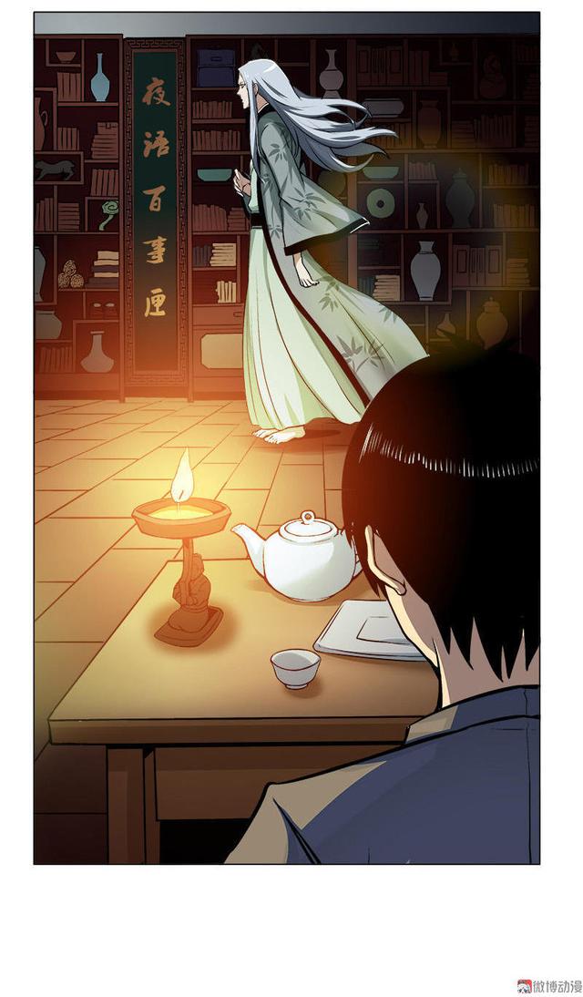 人性漫画——扯线人偶——-59.jpg