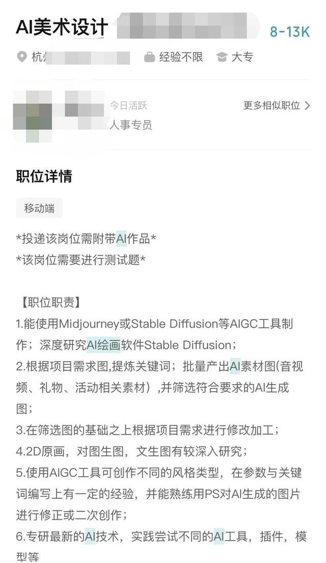 20位从业者，8种态度，ACGN走入AIGC迷城-3.jpg