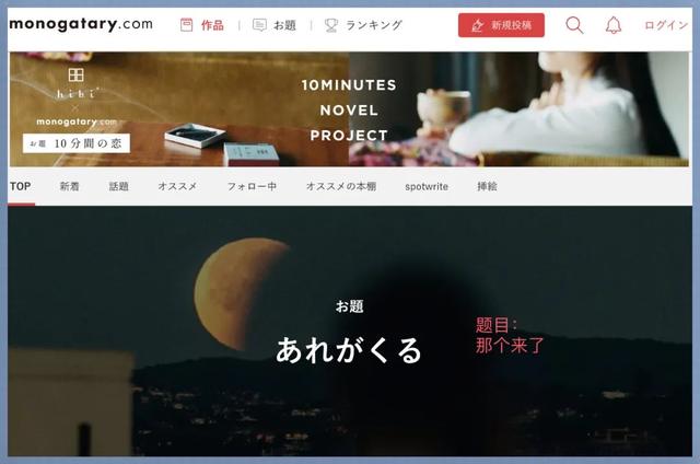 史上最速100000000播放！“日本凤凰传奇”又来血洗二次元-9.jpg