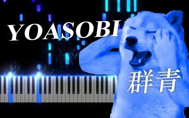 史上最速100000000播放！“日本凤凰传奇”又来血洗二次元-20.jpg