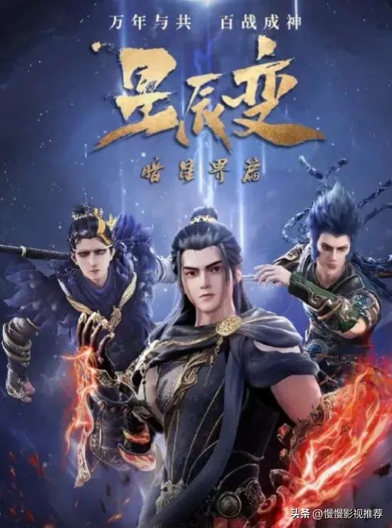 2023年熬夜必看27部动漫-1.jpg