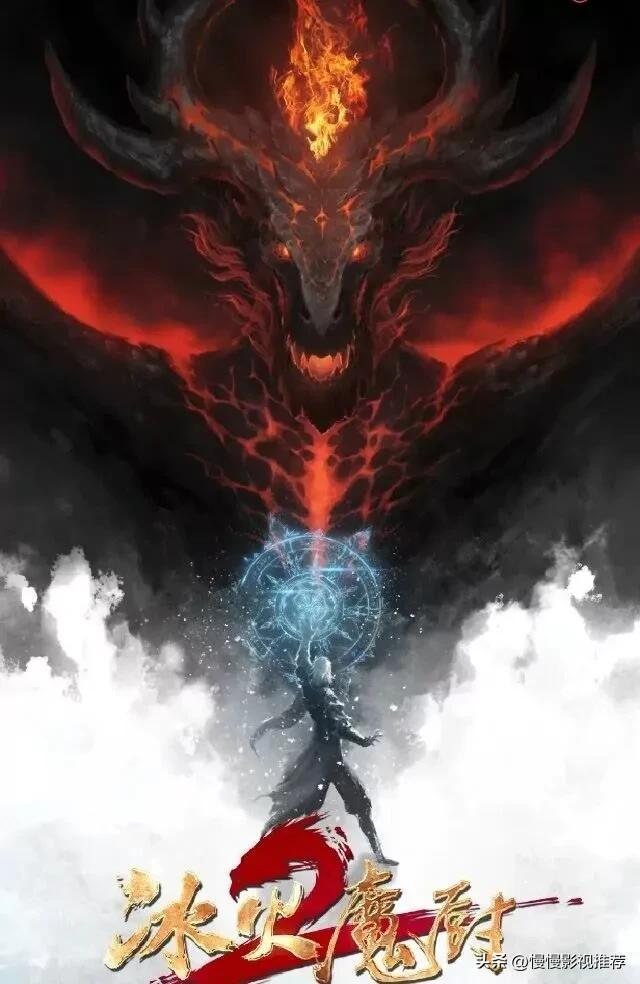 2023年熬夜必看27部动漫-12.jpg