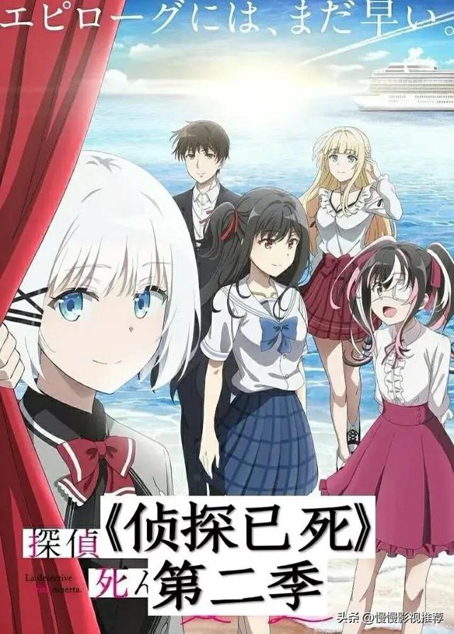 2023年熬夜必看27部动漫-13.jpg