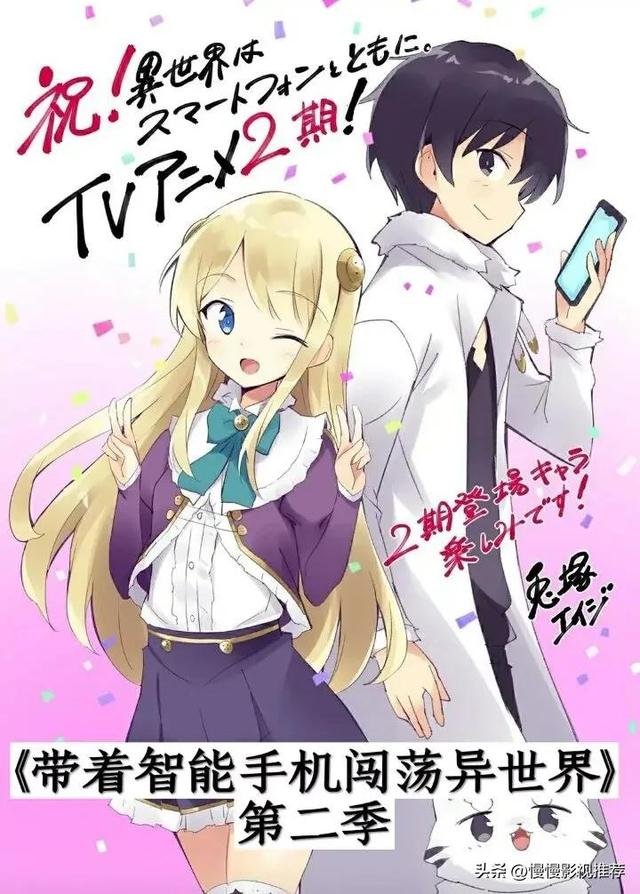 2023年熬夜必看27部动漫-17.jpg