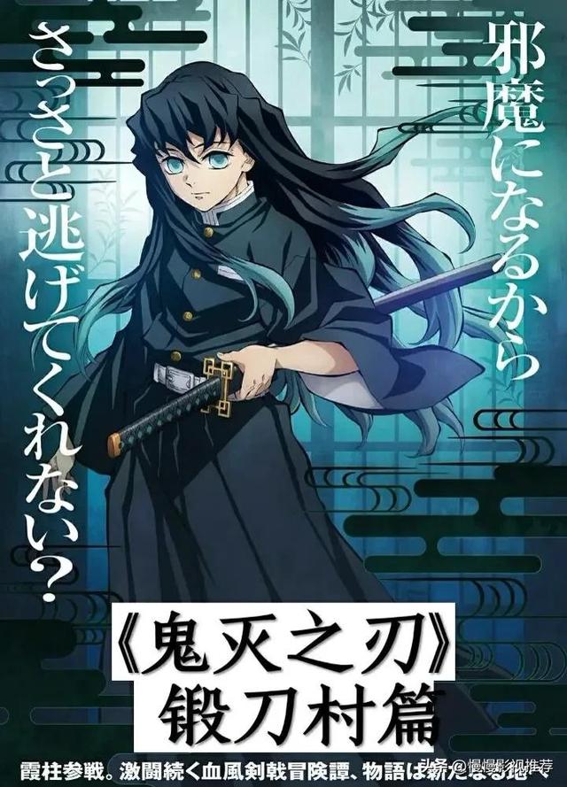 2023年熬夜必看27部动漫-20.jpg