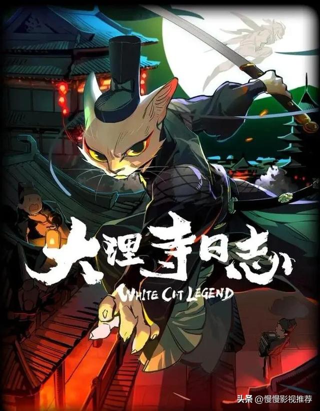 2023年熬夜必看27部动漫-23.jpg