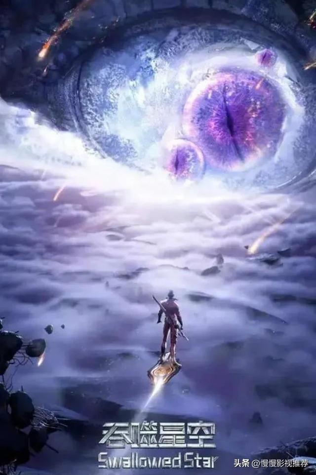 2023年熬夜必看27部动漫-24.jpg