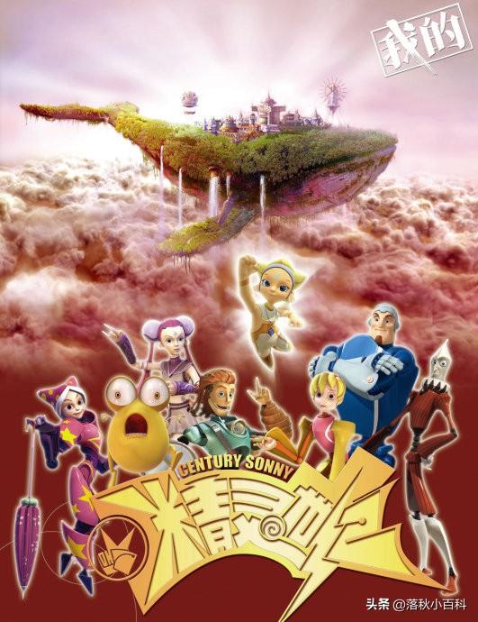 魔法的奇幻之旅！十大让人沉醉的魔法动漫作品推荐-3.jpg