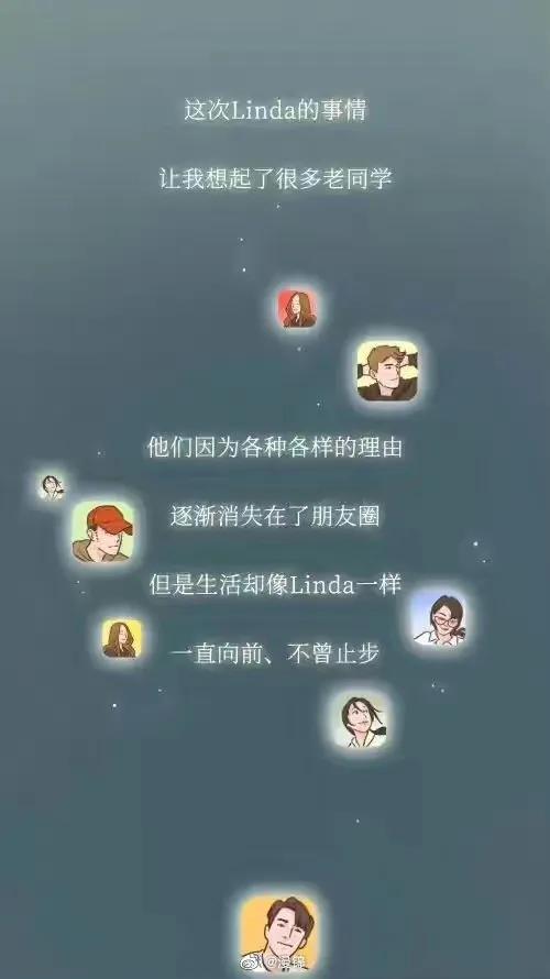 漫画: 你身边有消失的朋友吗(一)-9.jpg