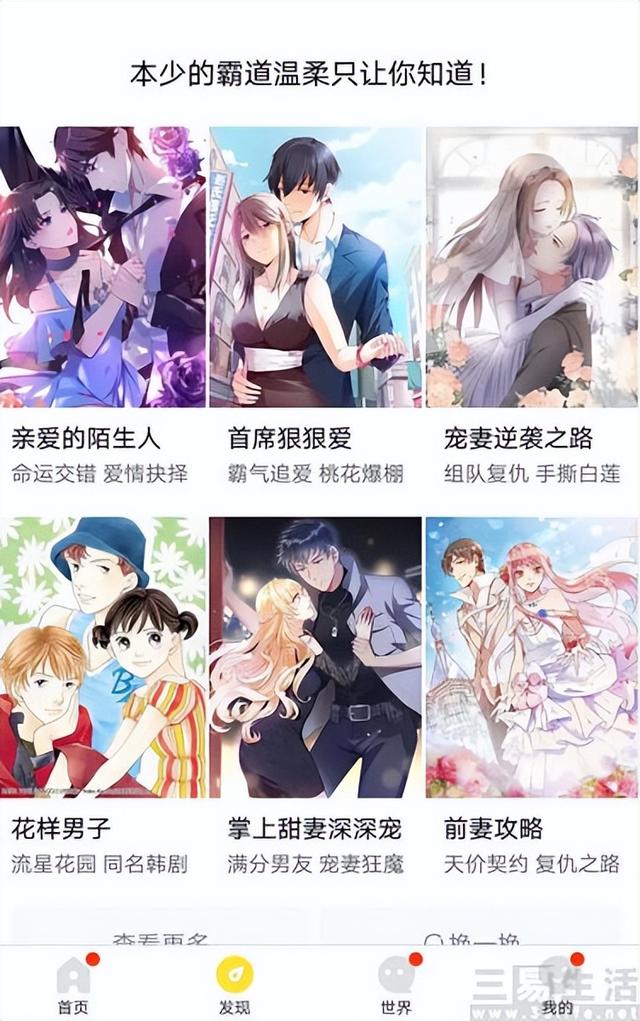 指望AIGC，是解不开快看漫画当下的困局-5.jpg