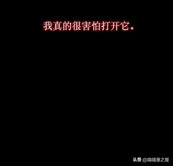 不敢打开的房门-10.jpg