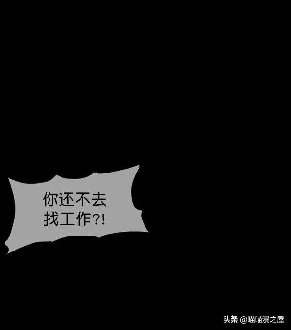 不敢打开的房门-18.jpg