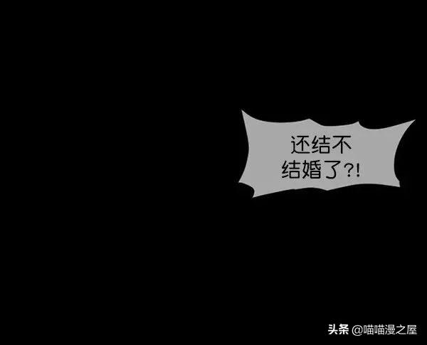 不敢打开的房门-20.jpg