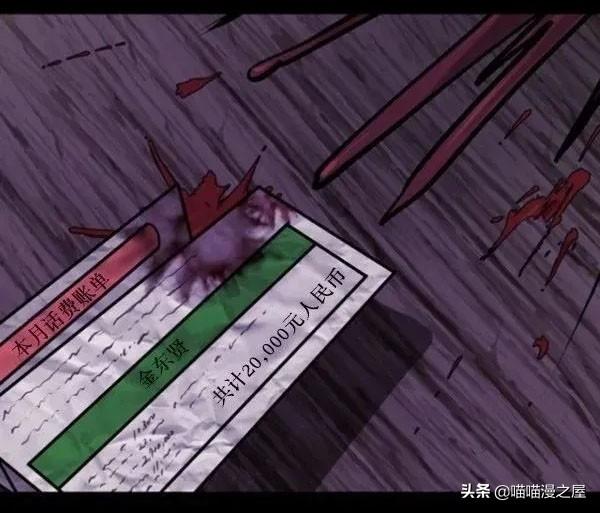 不敢打开的房门-21.jpg