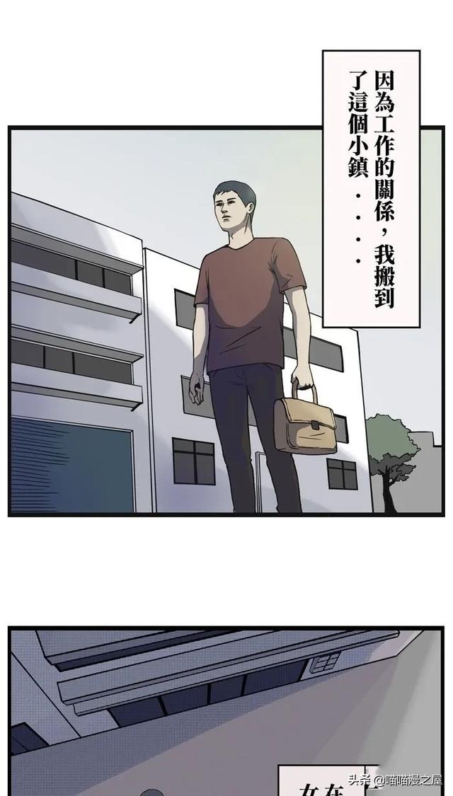 「猎奇短篇」总是站在窗前一言不发的性感女孩-1.jpg