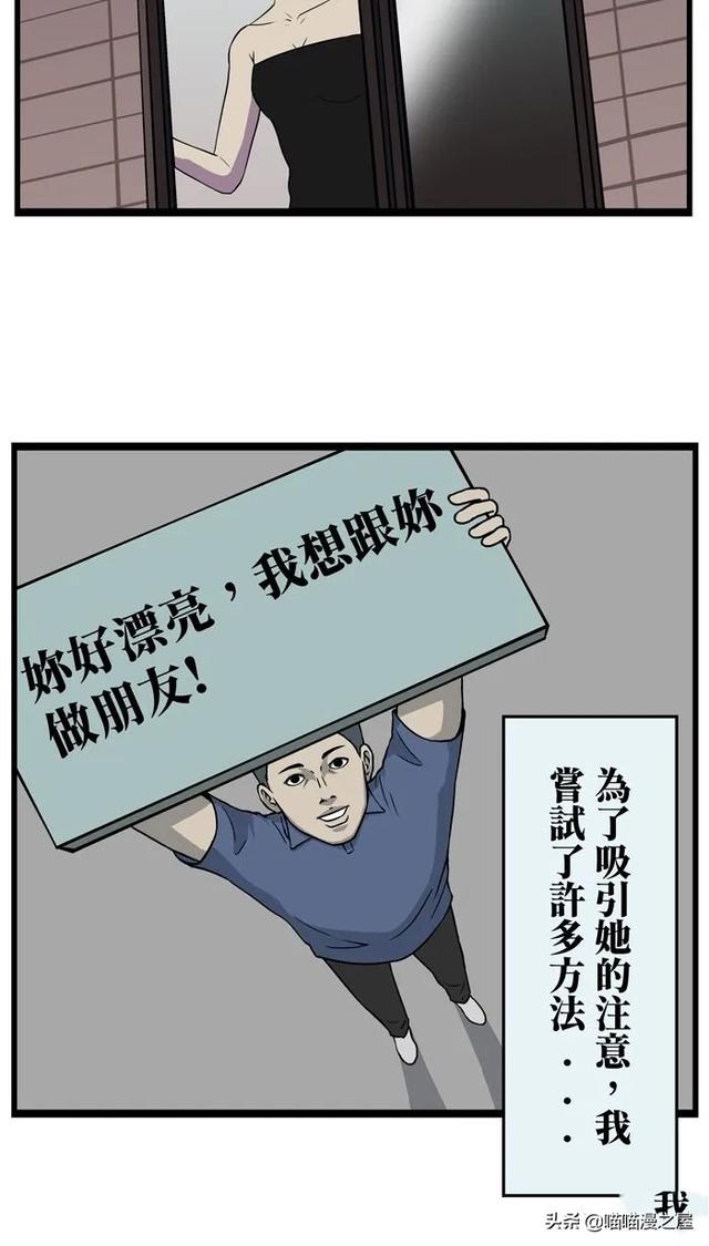 「猎奇短篇」总是站在窗前一言不发的性感女孩-3.jpg