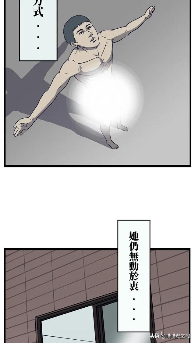 「猎奇短篇」总是站在窗前一言不发的性感女孩-5.jpg