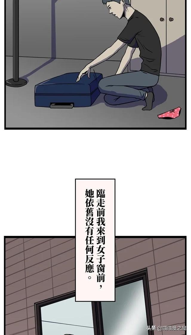 「猎奇短篇」总是站在窗前一言不发的性感女孩-7.jpg