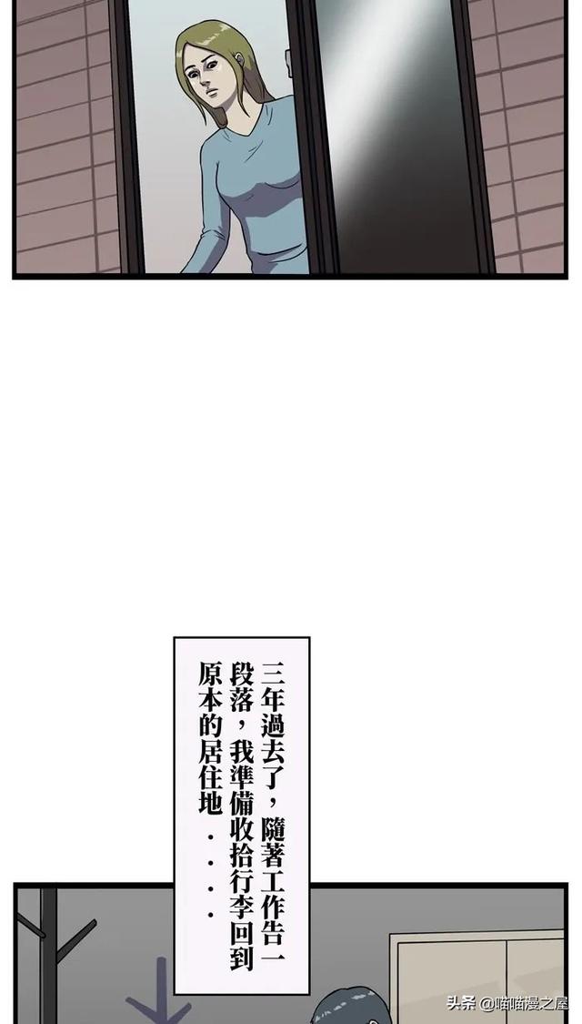 「猎奇短篇」总是站在窗前一言不发的性感女孩-6.jpg