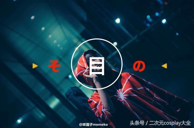 缺氧少女沙由理，一组特别有感觉的cos-11.jpg